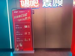 -唱吧麦颂KTV(西单华威潮铺街店)