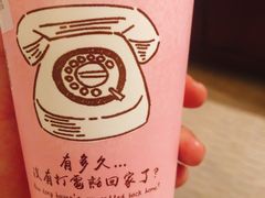 -厝内小眷村(华海店)