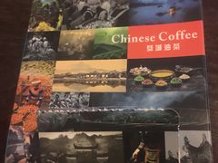 -凤凰山斑鱼馆(恭城店)