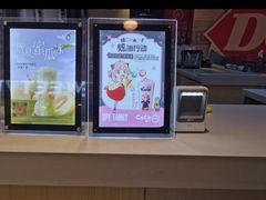 -CoCo都可(香港名都店)