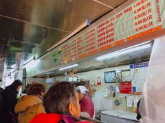 -芳婆糕团店(王府大街店)