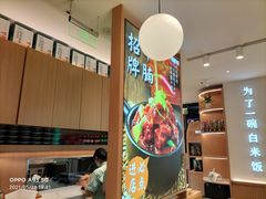 -谷田稻香·砂锅菜(汇暻广场店)