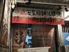 -奎星楼街