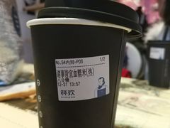 -杯欢制茶(三里屯店)
