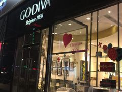 门面-GODIVA(王府井apm店)