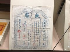 -中国船政文化博物馆