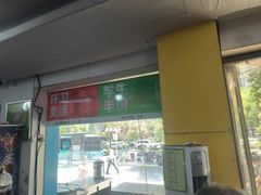 -德海牛肉面(武警医院店)