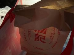 -詹记桃酥(宿州路店)