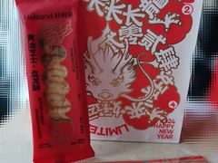 -好利来(清华南门店)