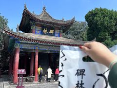-西安碑林博物馆