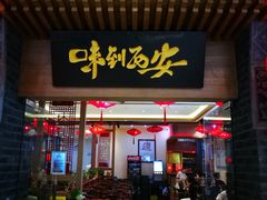-万达广场(齐齐哈尔建华店)