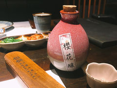 樱花酿-石葵(锦业时代店)