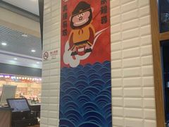 -小杨生煎(南汇欧尚店)