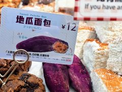 -山崎面包(静安久光店)