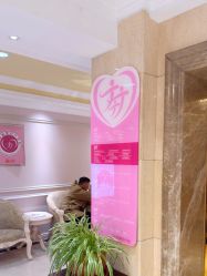 -北京俪婴妇产医院(朝阳大悦城店)