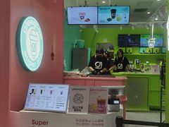 -gleeglee乐溢亦茶(合生汇店)