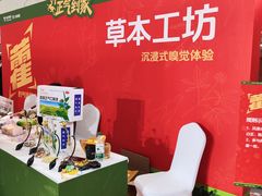 -龙湖重庆时代天街