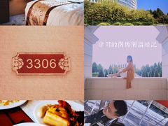 -北京园博大酒店