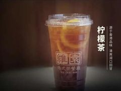 -维園(小梅大街店)