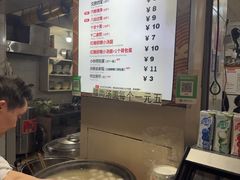 -玉林汤圆