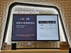 -新罗免税店