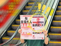 -哈哈碳都·牛肋条无限自助烤肉(台江万达店)