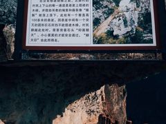 -大渡河峡谷国家地质公园