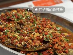 -回家吃饭·地道南昌菜(建德观总店)