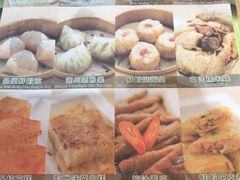 -添好运点心专门店(北角店)