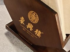 -东兴楼(通州店)