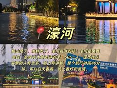 -南通濠河风景名胜区