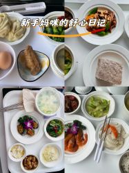 -养月堂中医养生月子会所(中心妇产店)