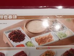 -宏状元现熬粥·京味菜(五棵松店)