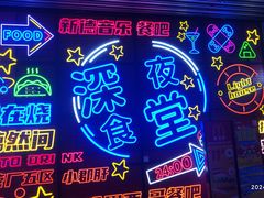 -华熙LIVE·528