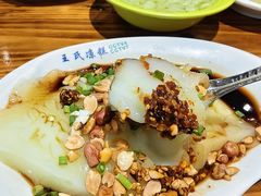 -王氏凉糕(总店)