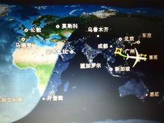 -塞班岛国际机场