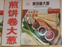-山沟沟炒鸡(颐灏·海怡名都店)