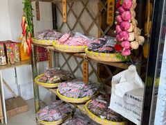 -苏州市吴中区光福窑上花果蜜饯厂