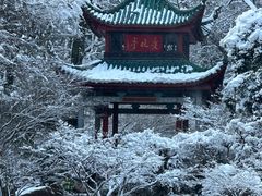 -岳麓山风景名胜区