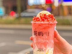 -茶屿水果茶(太古里店)