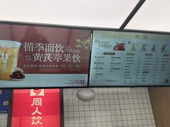 -西安贾三灌汤包·回坊小吃·清真炒菜(北院门总店)