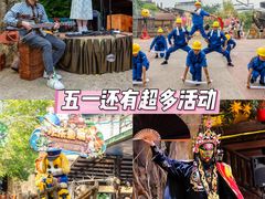 -长鹿旅游休博园