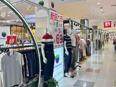 -大润发(番禺店)