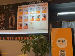 -燃无界格斗·拳击搏击体能馆(优品道店)