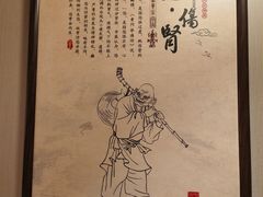 -裕和堂中医推拿艾灸(太古汇臻品店)