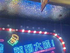 -大成海鲜烧烤·小龙虾(五角场店)