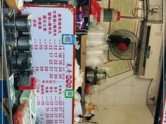 -美奇瘦肉丸(西津步行街店)