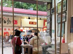 -细妹五香牛杂(步行街店)