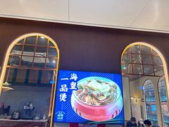 -味妙顺德厨房(绿地缤纷城店)