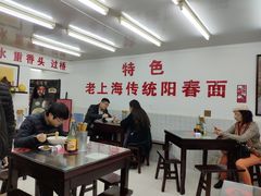 大堂-逸桂禾面馆